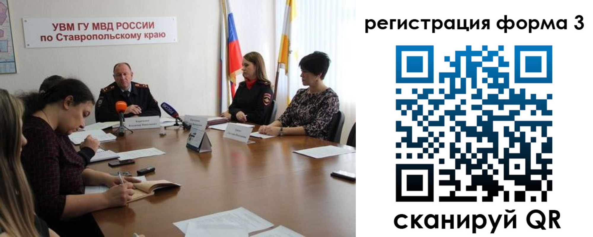 временная регистрация гарантия в Буйе